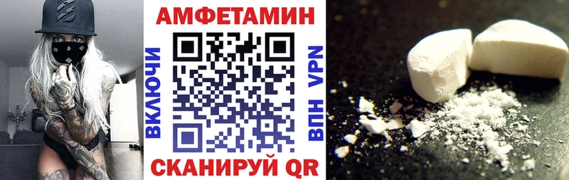 shop Telegram  гидра ссылки  Райчихинск  Amphetamine 98% 