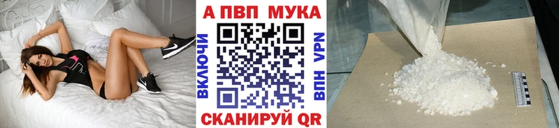 дарнет шоп Райчихинск Alpha-PVP СК