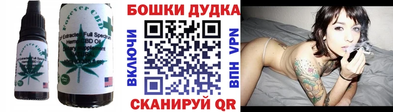 Cannafood конопля  Райчихинск 