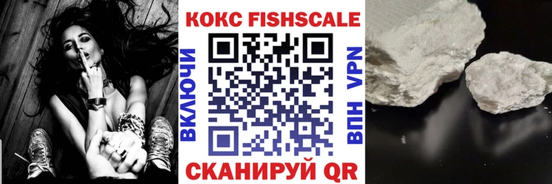 КОКАИН Колумбийский Райчихинск