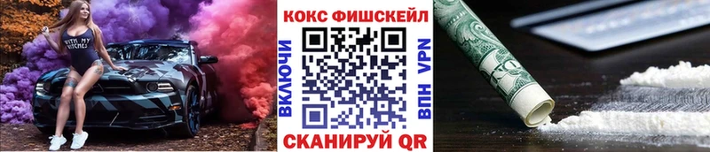 что такое наркотик  Райчихинск  КОКАИН 99% 