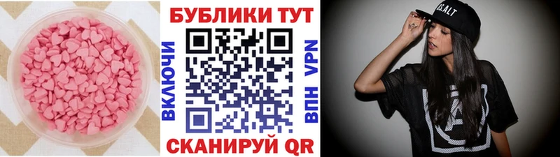 где купить наркоту Райчихинск Экстази 280мг