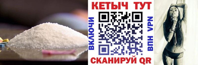КЕТАМИН VHQ  darknet состав  Райчихинск 