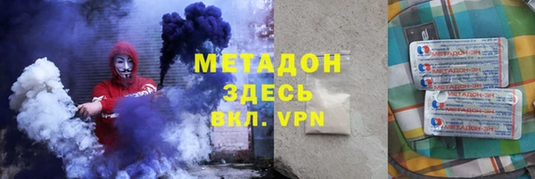 синтетический гашиш Арсеньев