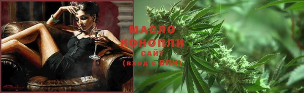 спиды Армянск
