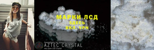 экстази Балахна