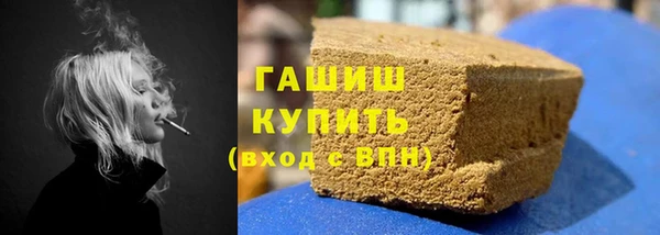 спиды Армянск