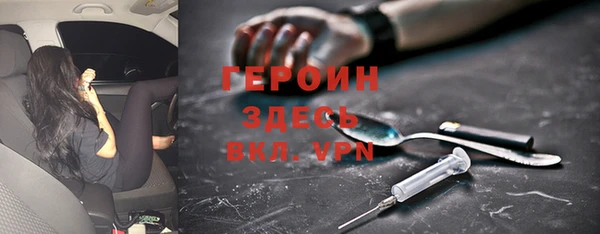 спиды Армянск