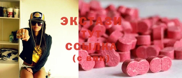 синтетический гашиш Арсеньев