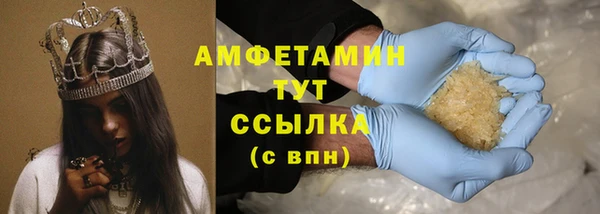 спиды Армянск