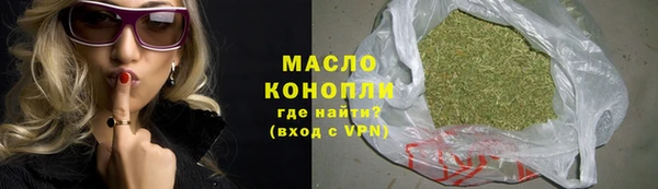 синтетический гашиш Арсеньев
