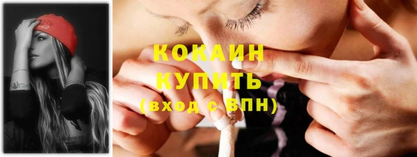 спиды Армянск