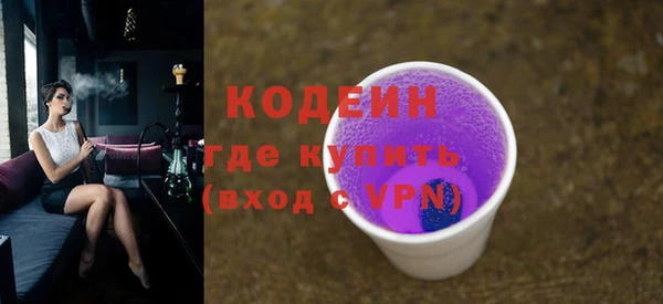 кокаин Балабаново