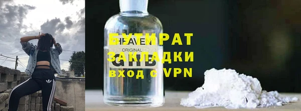 экстази Балахна