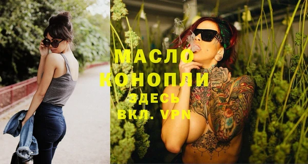 экстази Балахна