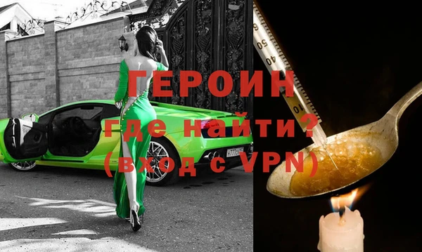 синтетический гашиш Арсеньев