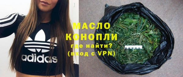 спиды Армянск
