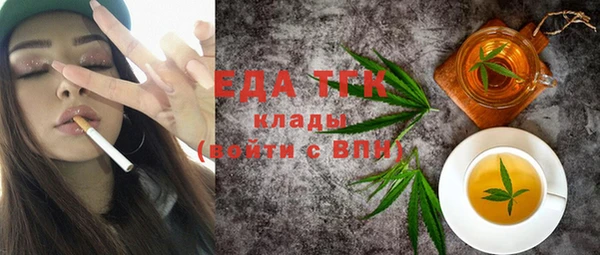 экстази Балахна