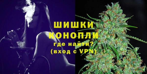 экстази Балахна