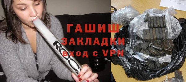 кокаин Балабаново