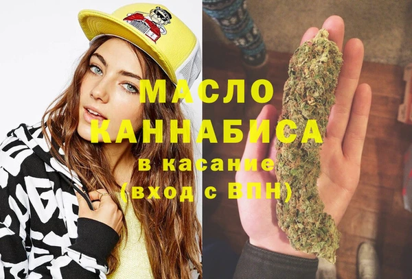синтетический гашиш Арсеньев