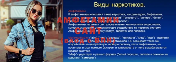 синтетический гашиш Арсеньев