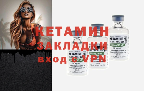 синтетический гашиш Арсеньев