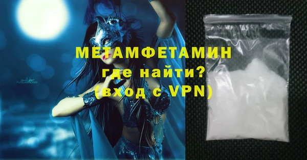 кокаин Балабаново