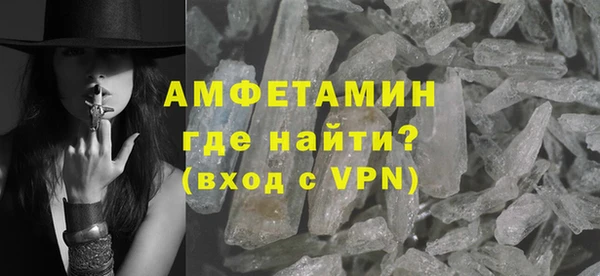экстази Балахна