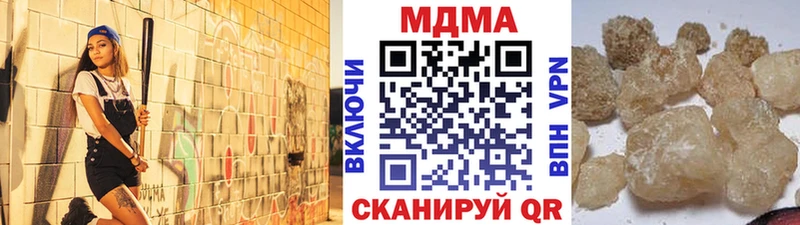 МДМА VHQ  цены наркотик  гидра зеркало  Райчихинск 