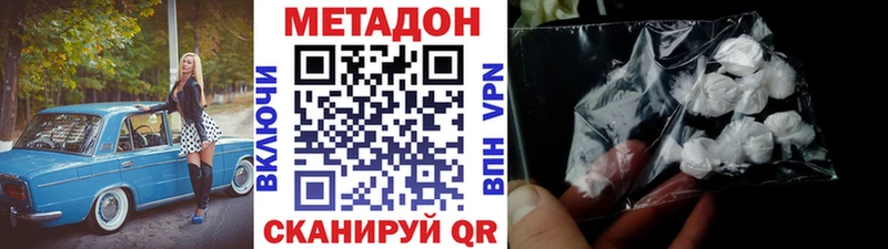 shop Telegram  Райчихинск  МЕТАДОН methadone 
