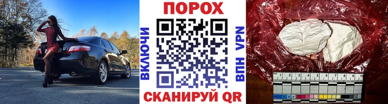 Первитин Декстрометамфетамин 99.9% гидра ССЫЛКА Райчихинск