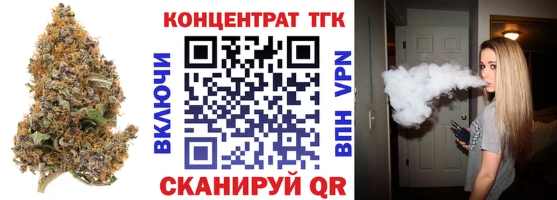 ТГК вейп с тгк  нарко площадка телеграм  Райчихинск  kraken как войти 